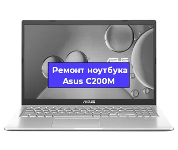 Замена петель на ноутбуке Asus C200M в Москве